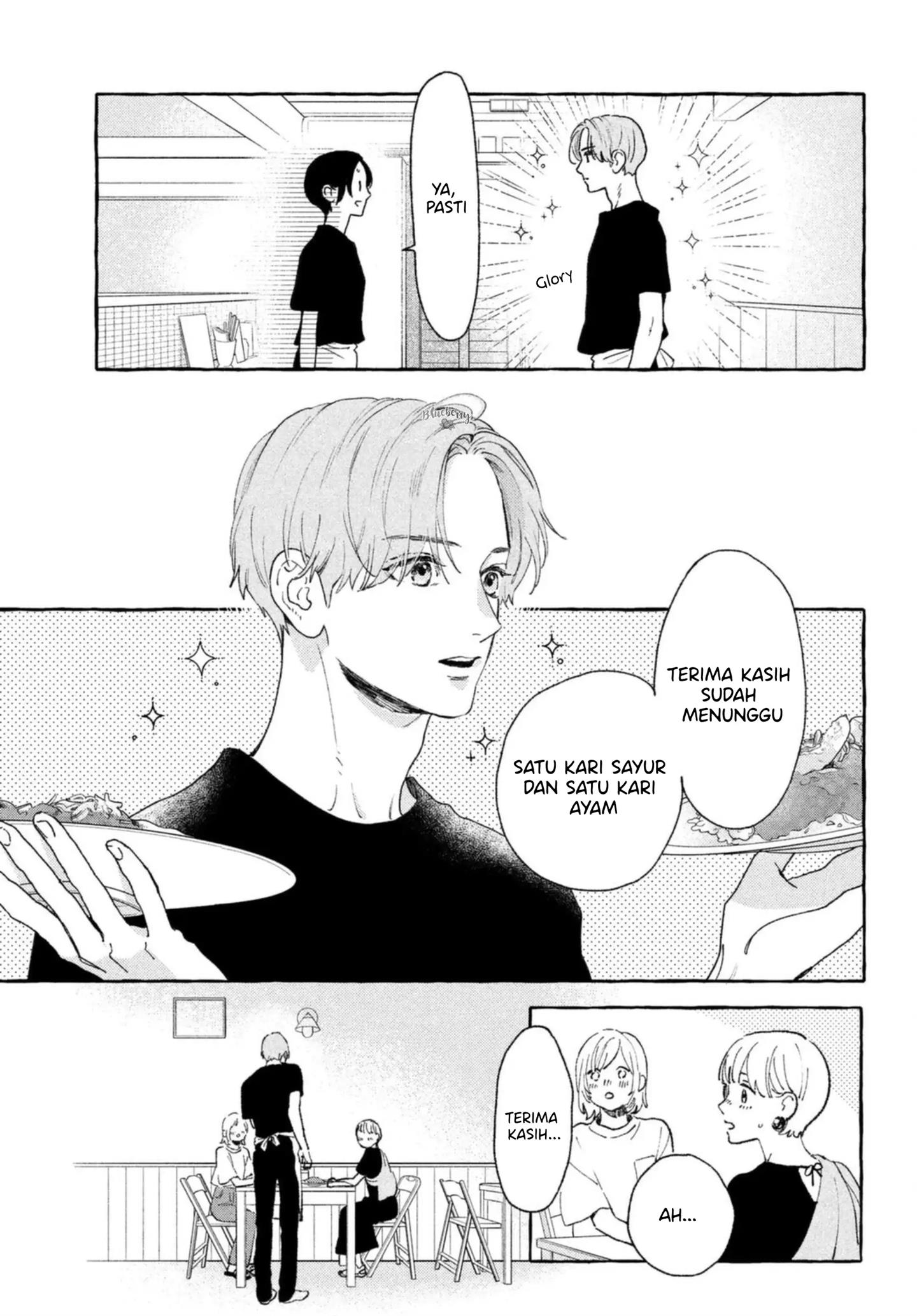 uruwashi-no-yoi-no-tsuki - Chapter: 11