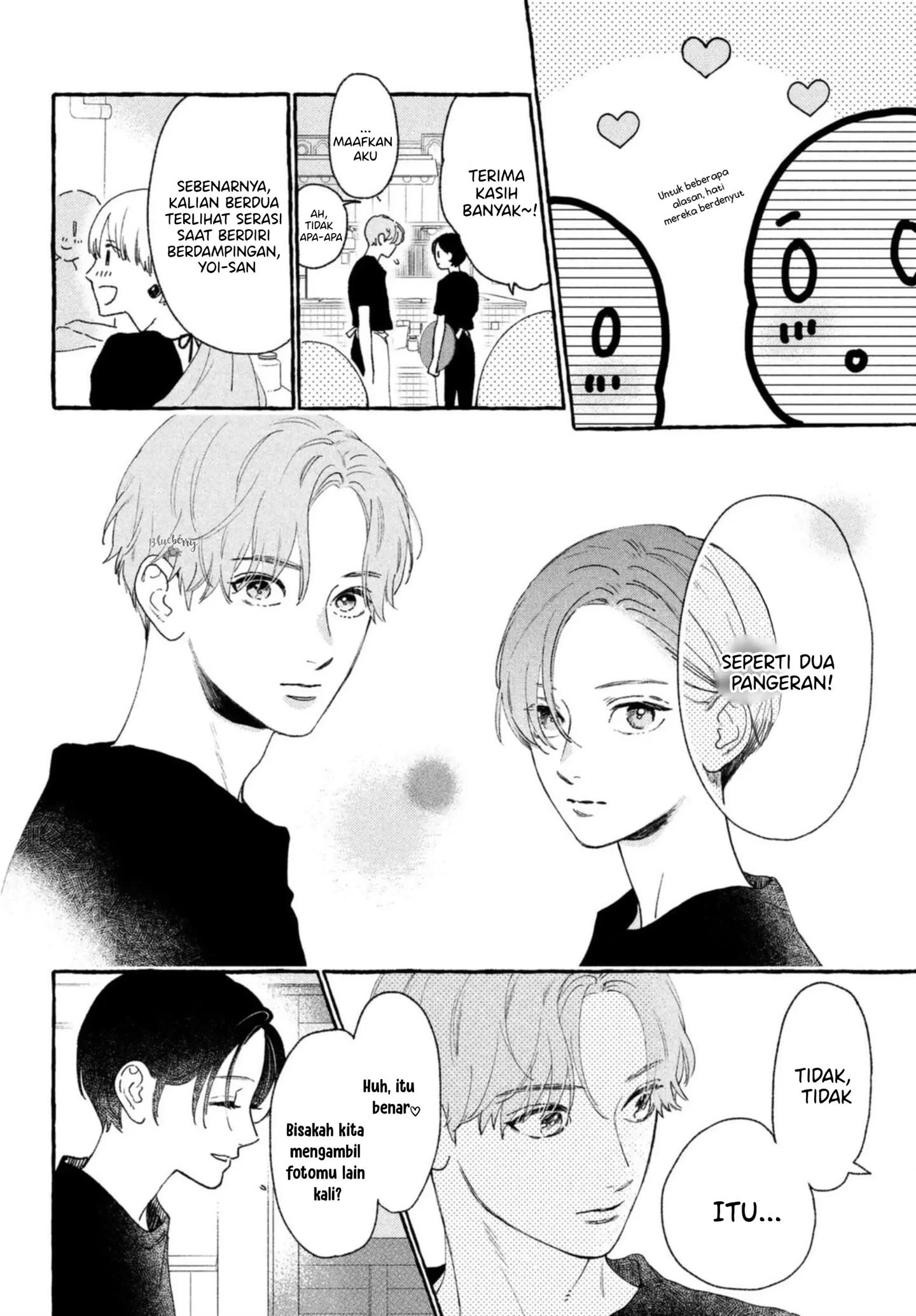 uruwashi-no-yoi-no-tsuki - Chapter: 11