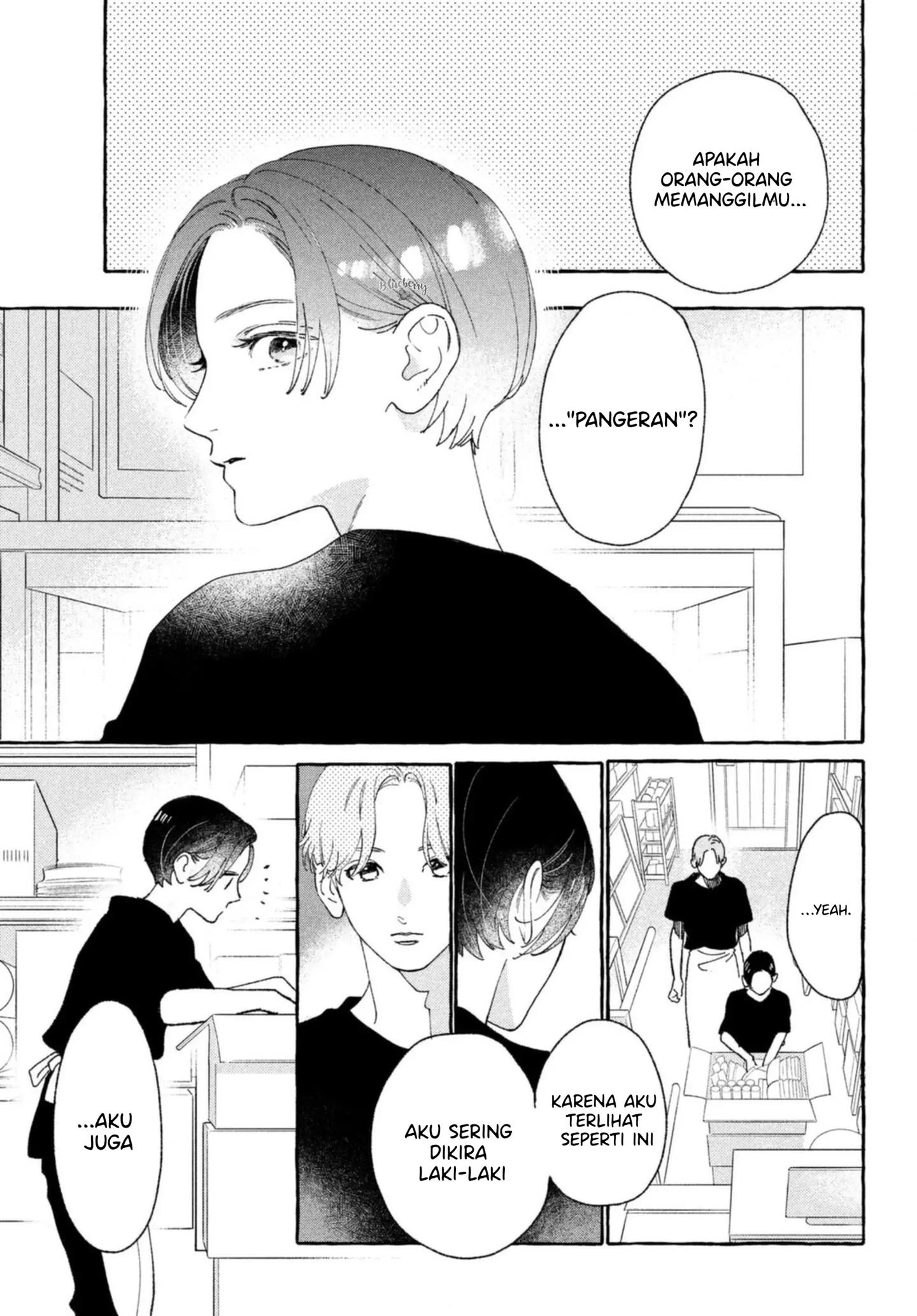 uruwashi-no-yoi-no-tsuki - Chapter: 11