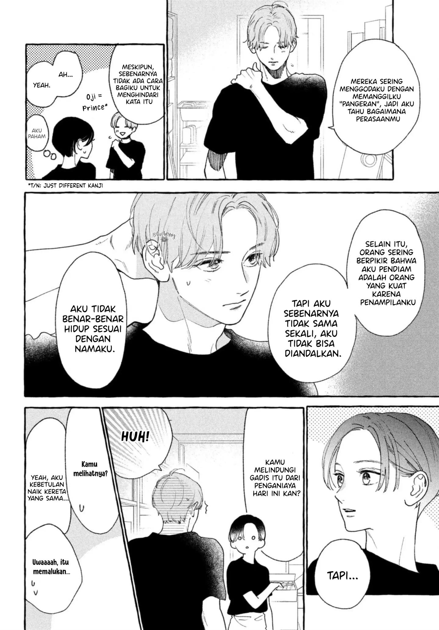 uruwashi-no-yoi-no-tsuki - Chapter: 11