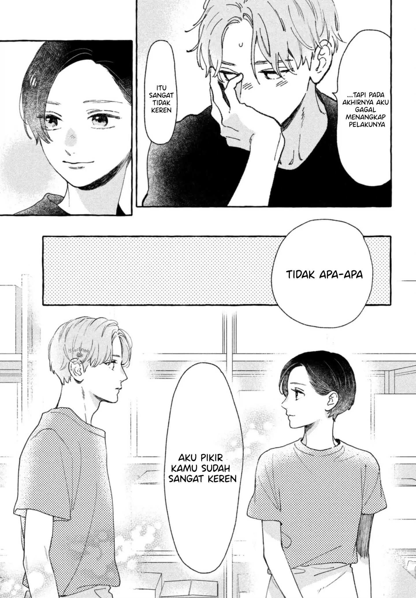 uruwashi-no-yoi-no-tsuki - Chapter: 11