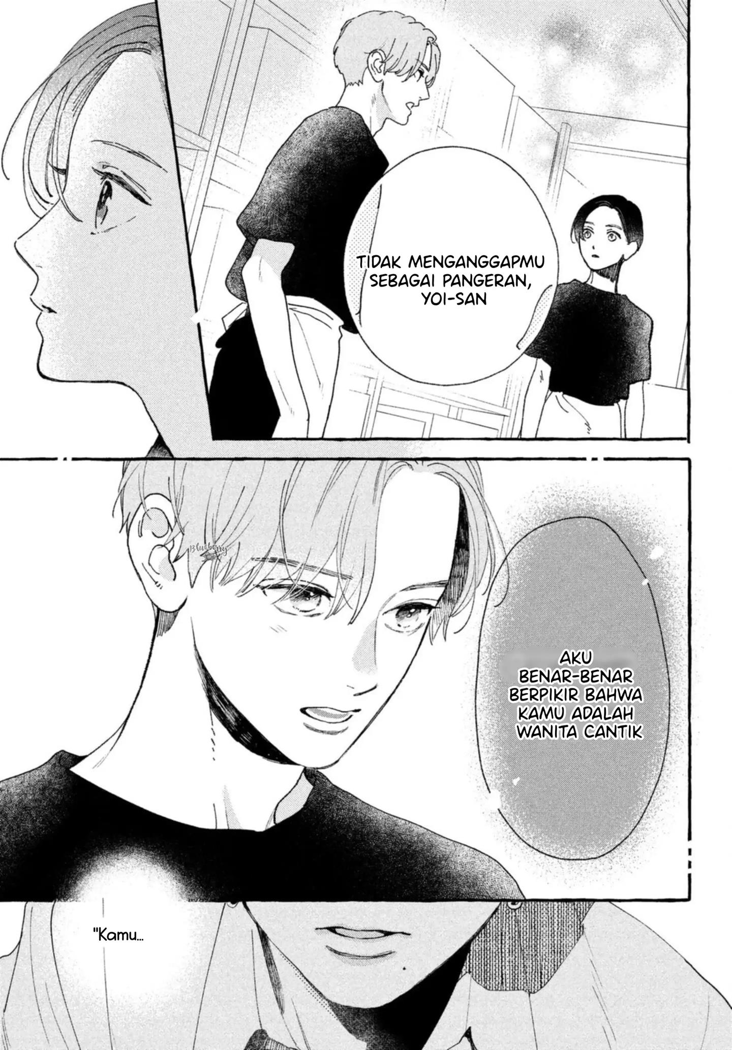 uruwashi-no-yoi-no-tsuki - Chapter: 11