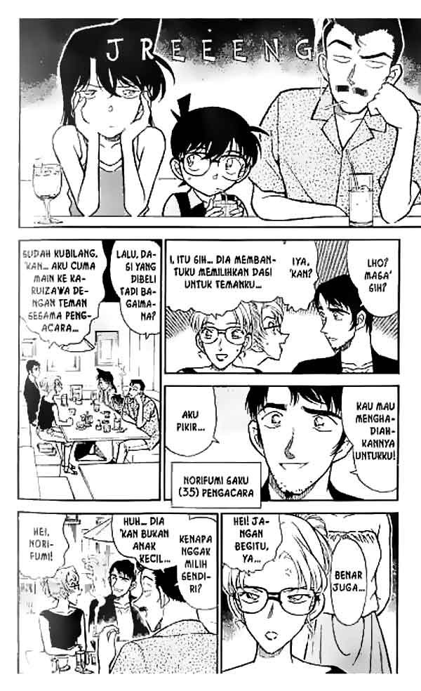 detective-conan - Chapter: 264