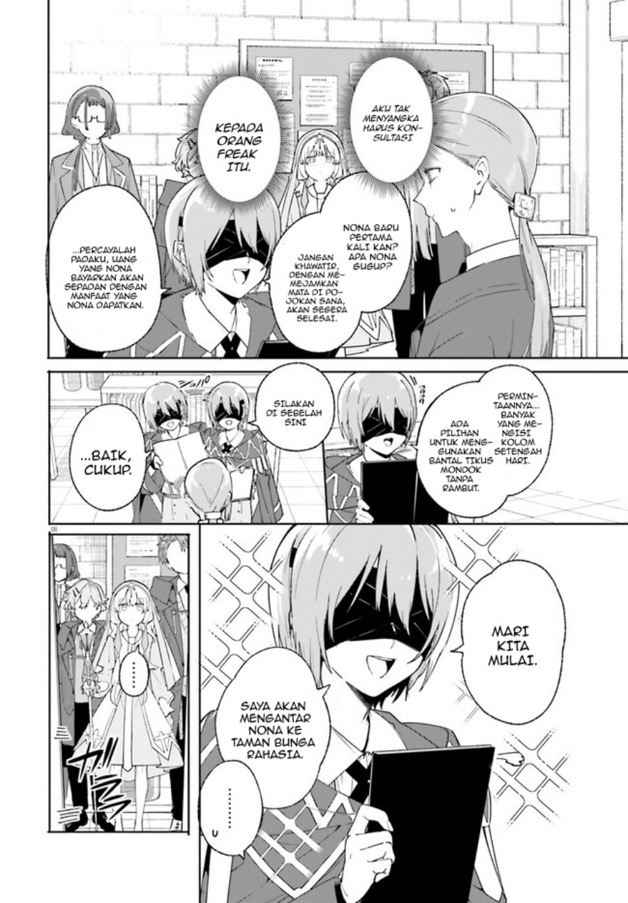majutsushi-kunon-wa-miete-iru - Chapter: 19.1