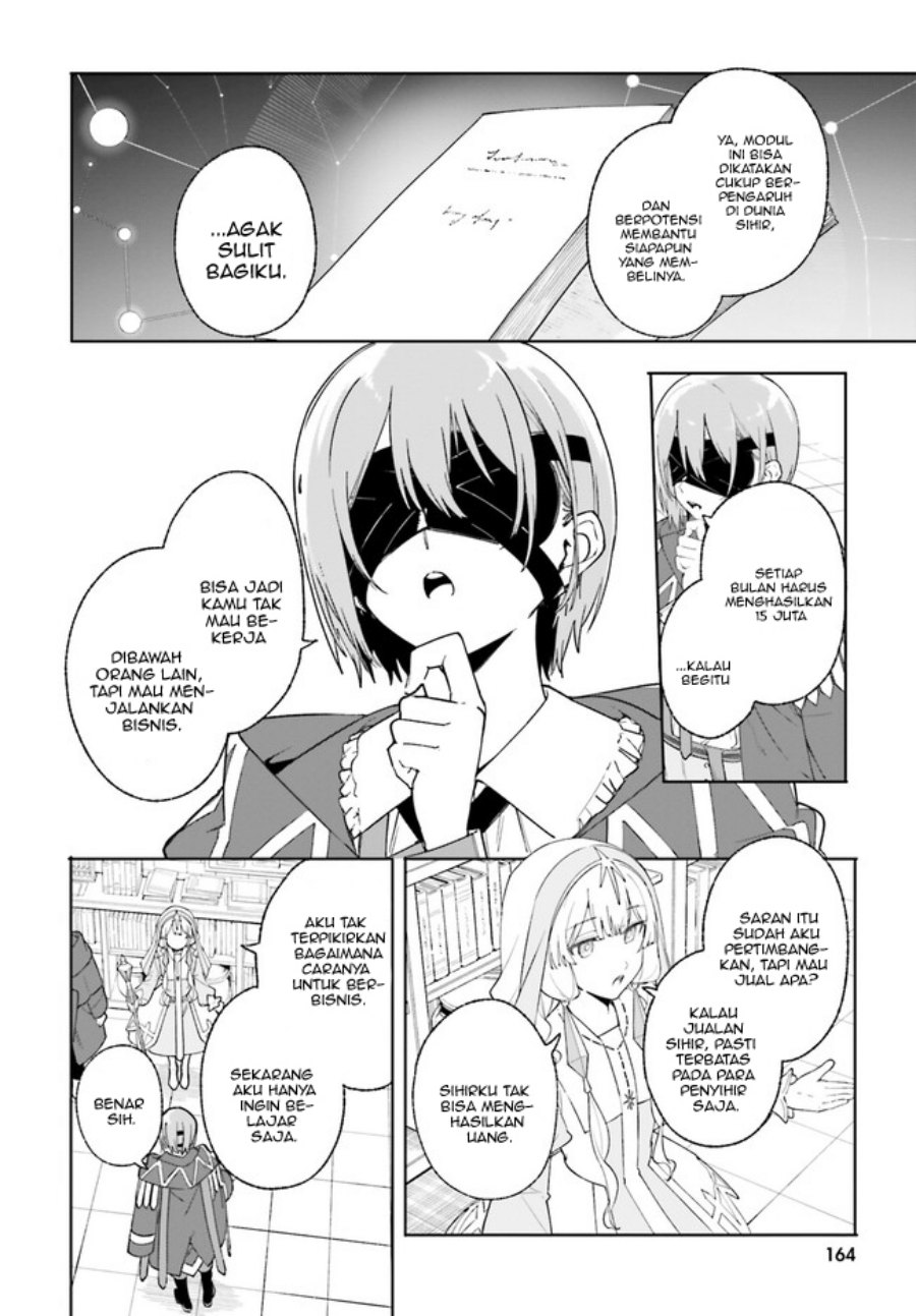 majutsushi-kunon-wa-miete-iru - Chapter: 19.1
