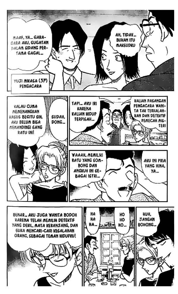 detective-conan - Chapter: 264