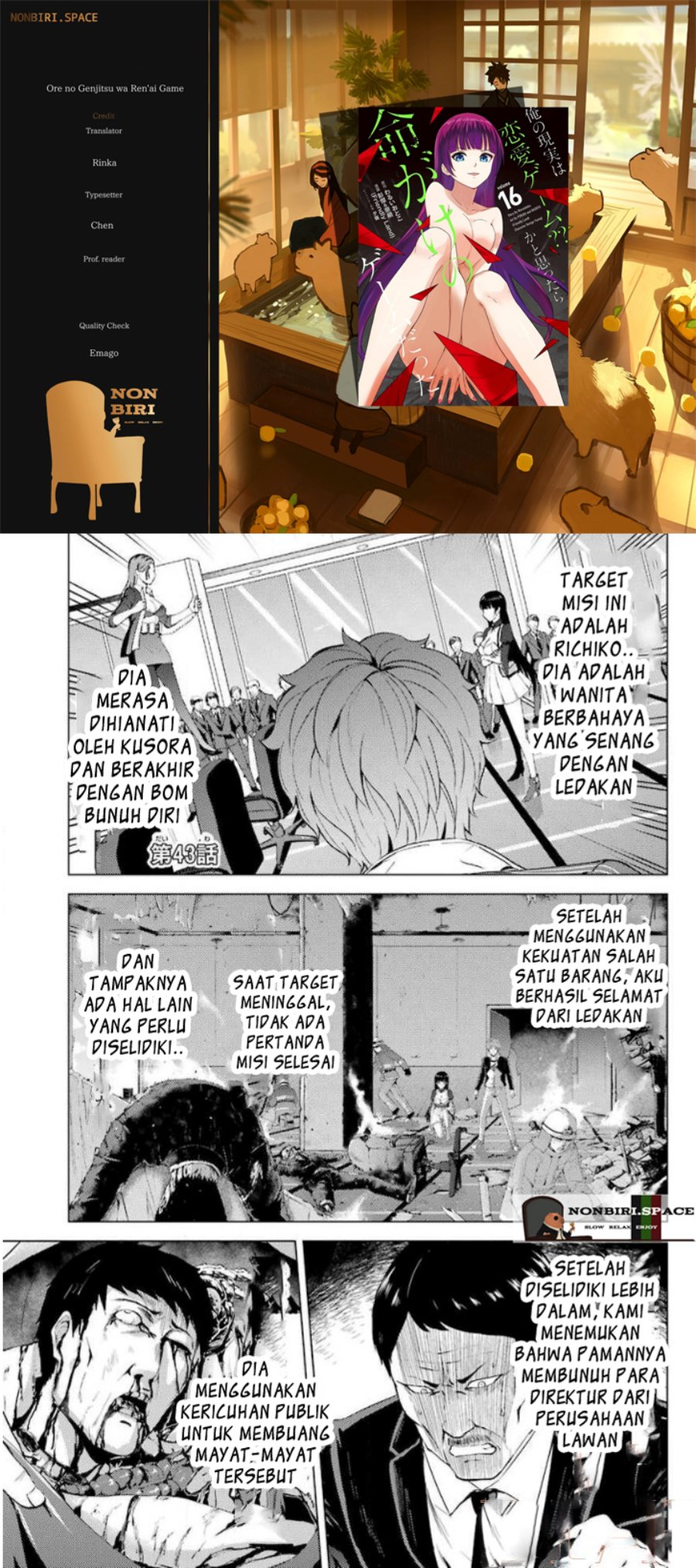 ore-no-genjitsu-wa-renai-game-ka-to-omottara-inochigake-no-game-datta - Chapter: 43