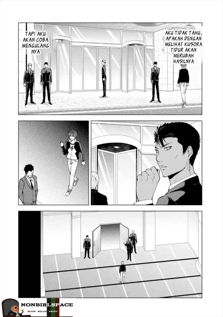 ore-no-genjitsu-wa-renai-game-ka-to-omottara-inochigake-no-game-datta - Chapter: 43