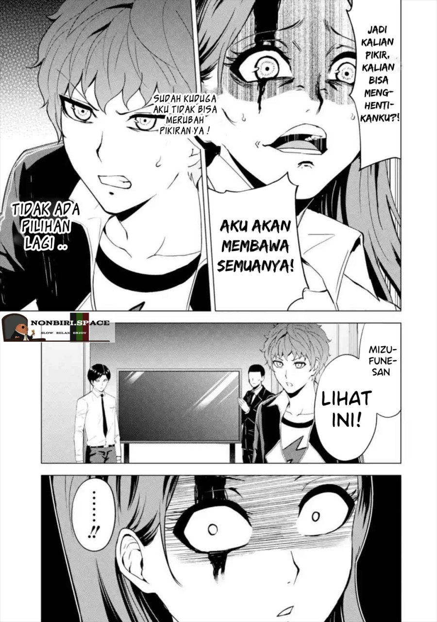 ore-no-genjitsu-wa-renai-game-ka-to-omottara-inochigake-no-game-datta - Chapter: 43