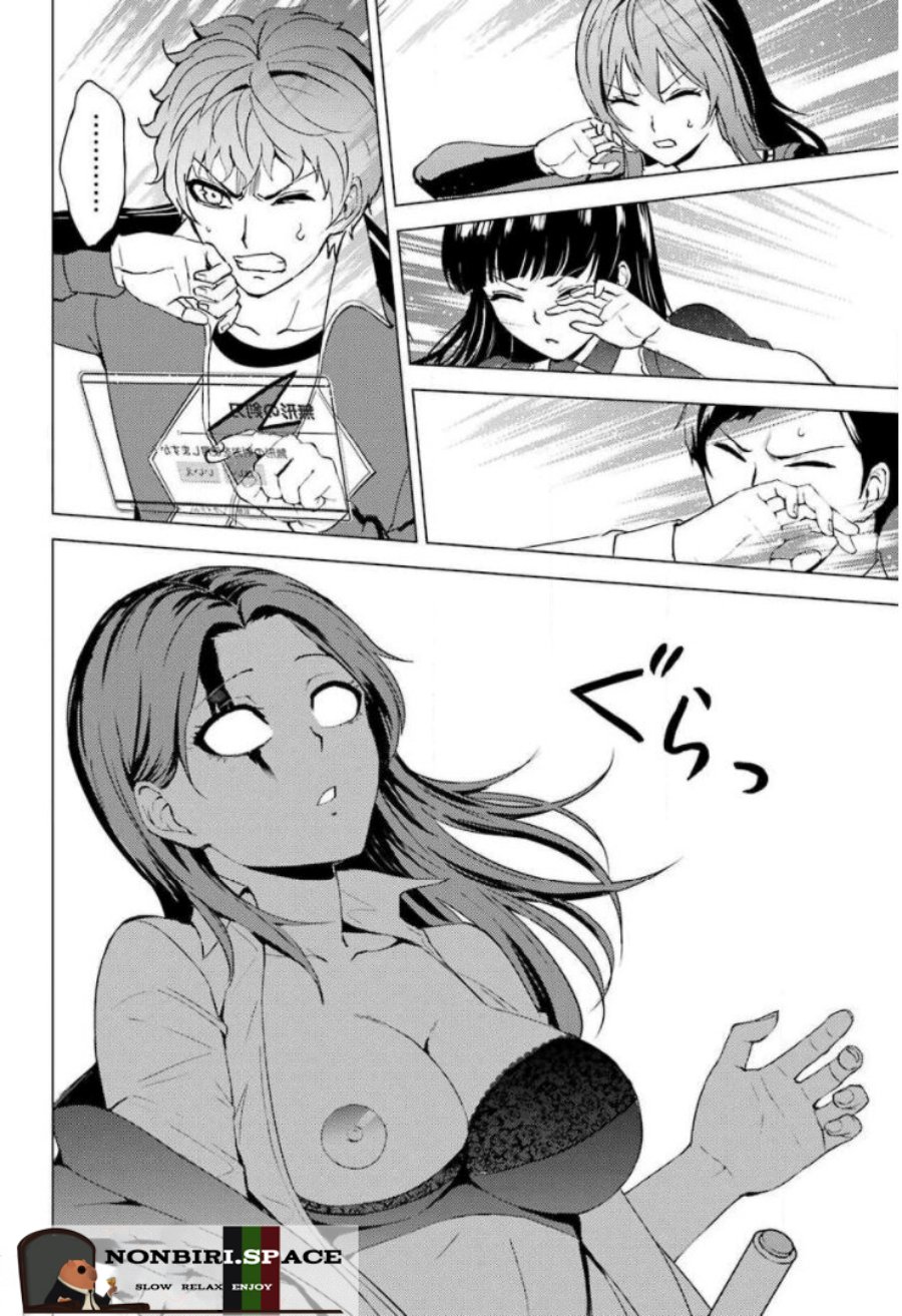 ore-no-genjitsu-wa-renai-game-ka-to-omottara-inochigake-no-game-datta - Chapter: 43