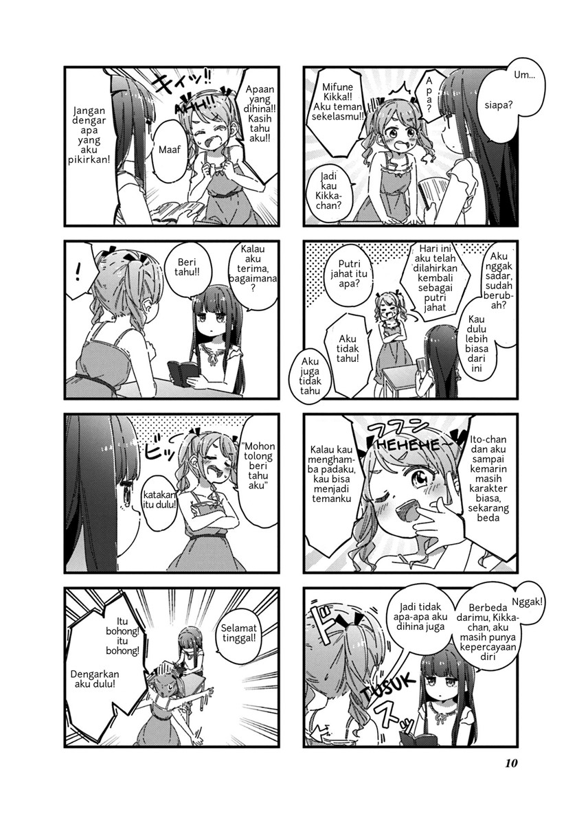 kikka-chan-wa-akuyaku-reijou-ni-naritai - Chapter: 1