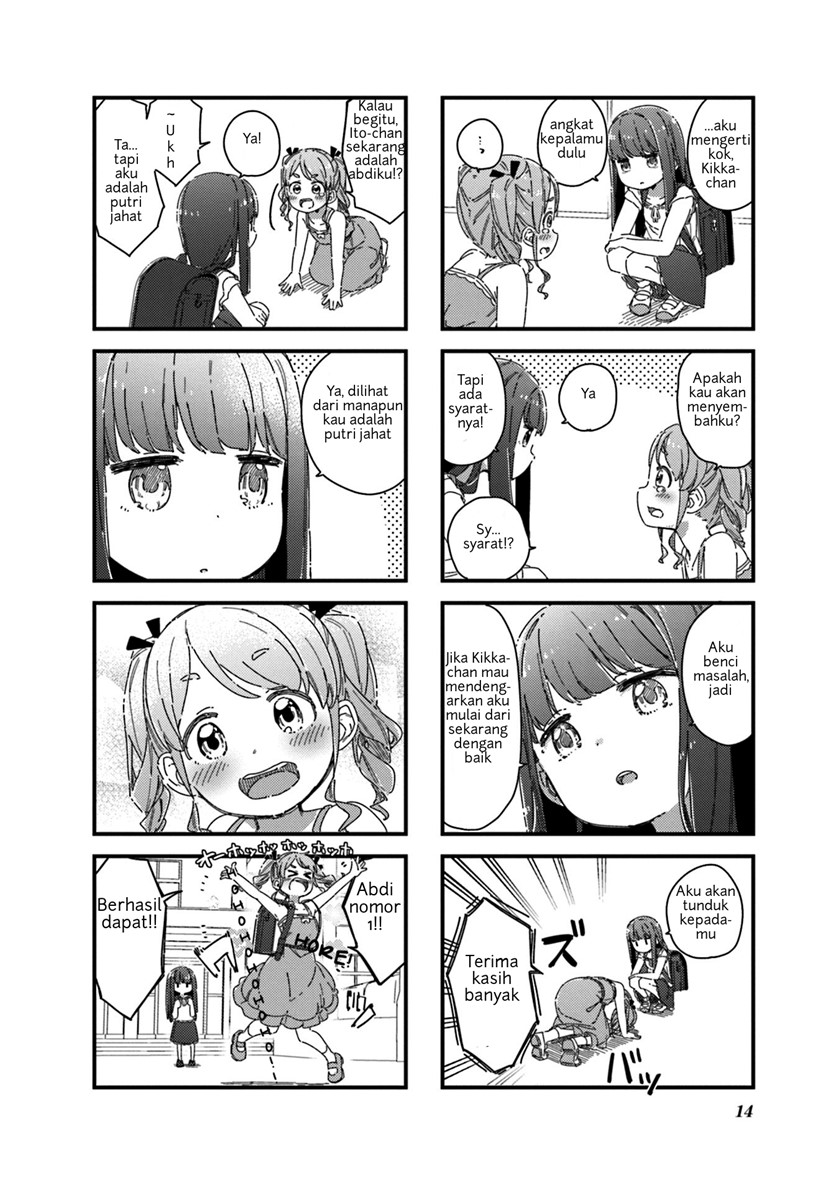 kikka-chan-wa-akuyaku-reijou-ni-naritai - Chapter: 1