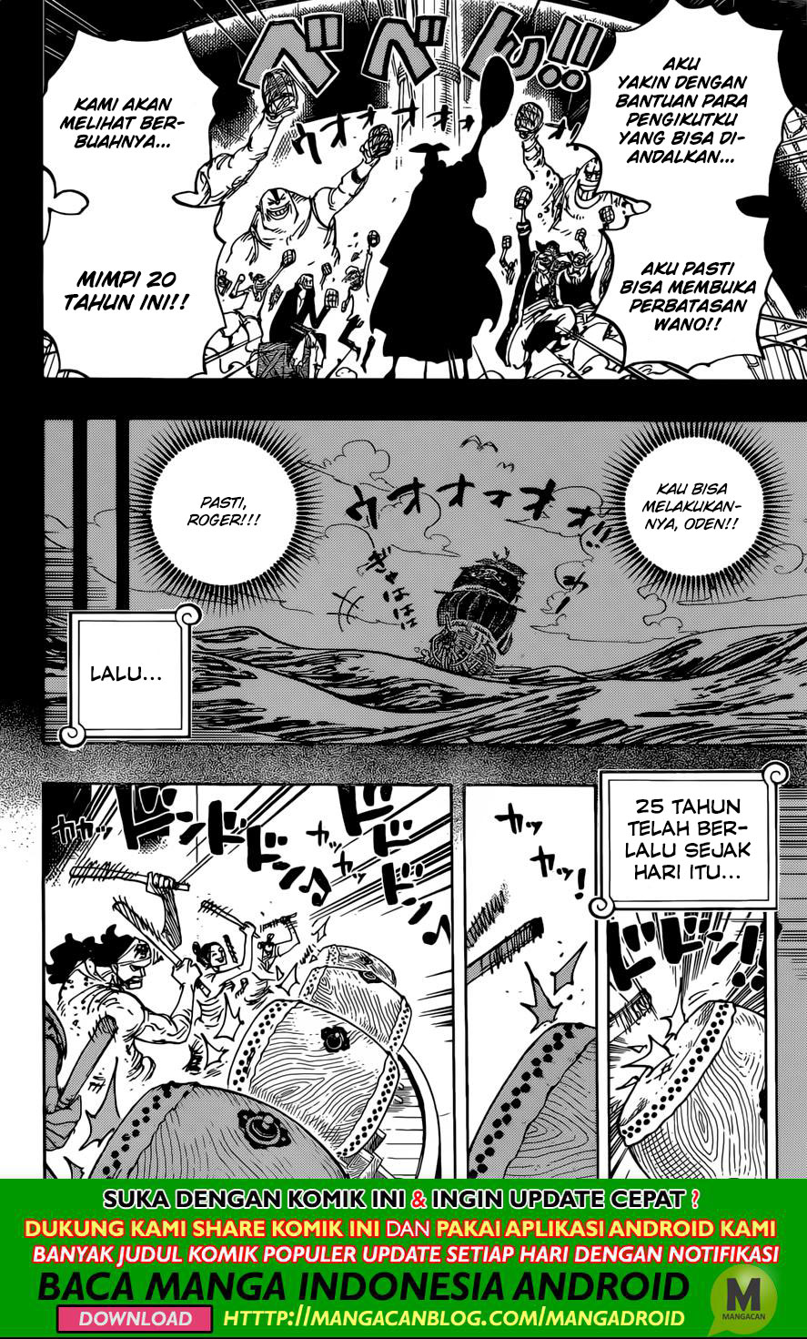 one-piece-id - Chapter: 958