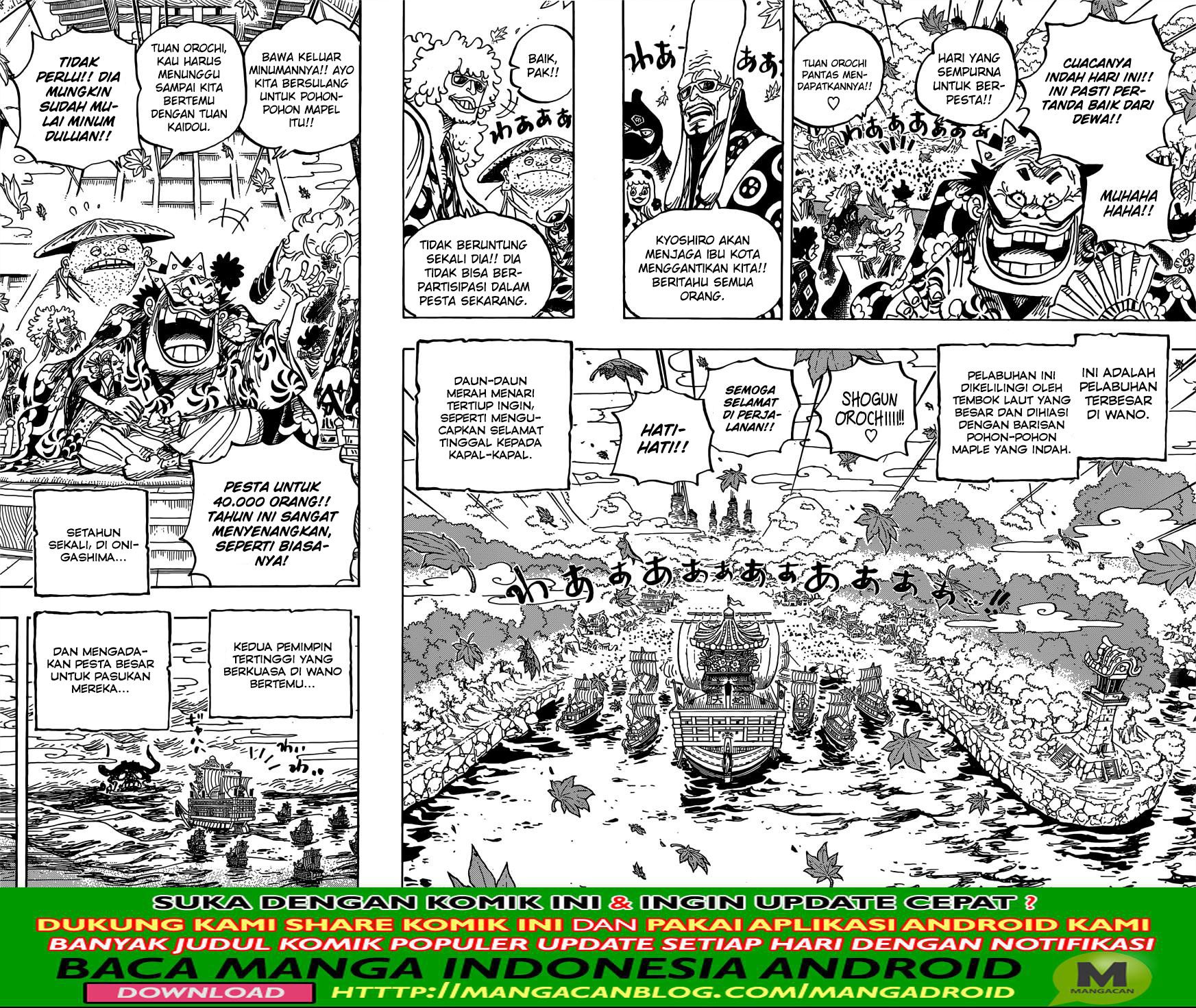 one-piece-id - Chapter: 958