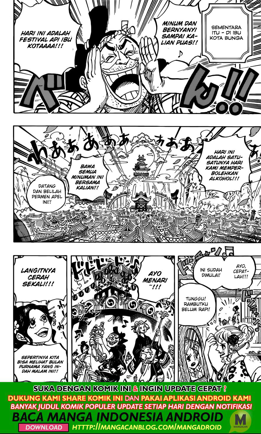 one-piece-id - Chapter: 958