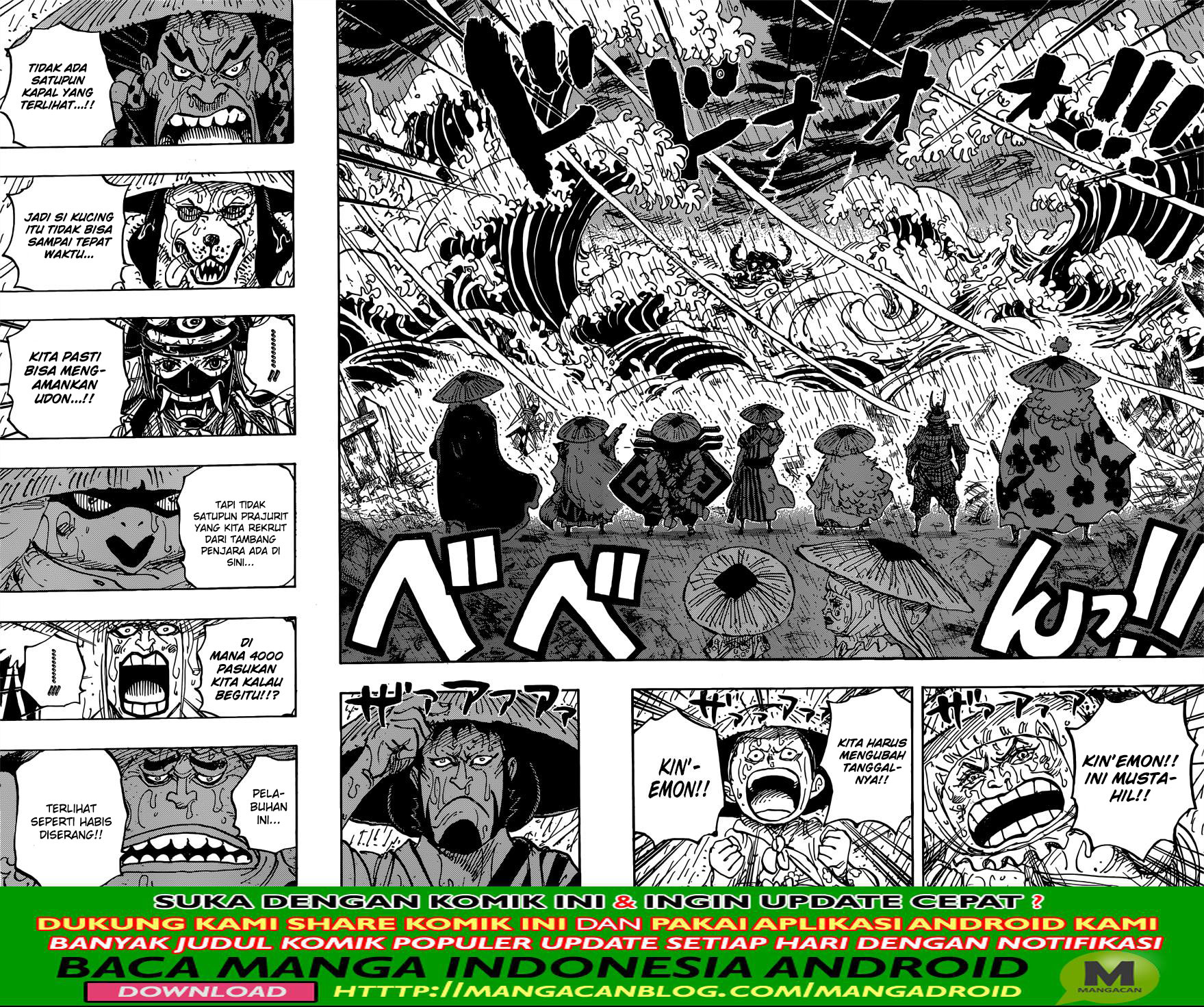 one-piece-id - Chapter: 958