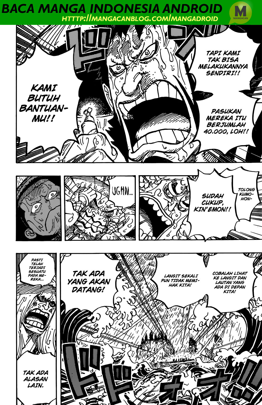 one-piece-id - Chapter: 958