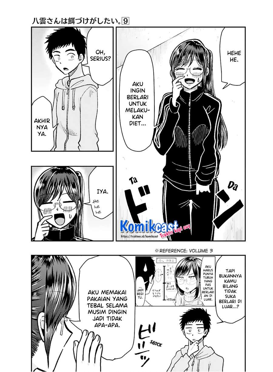 yakumo-san-wa-edzuke-ga-shitai - Chapter: 61