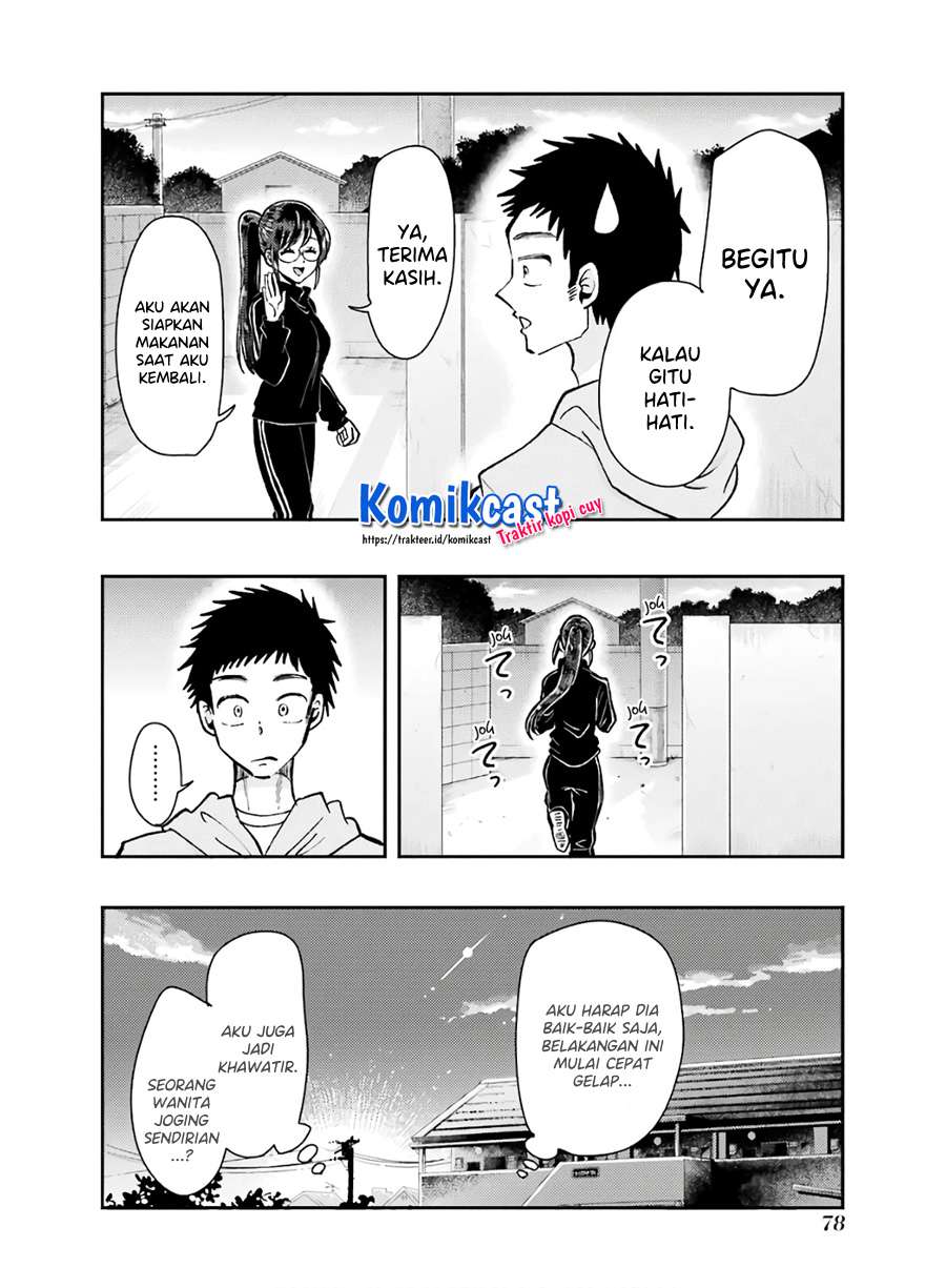 yakumo-san-wa-edzuke-ga-shitai - Chapter: 61