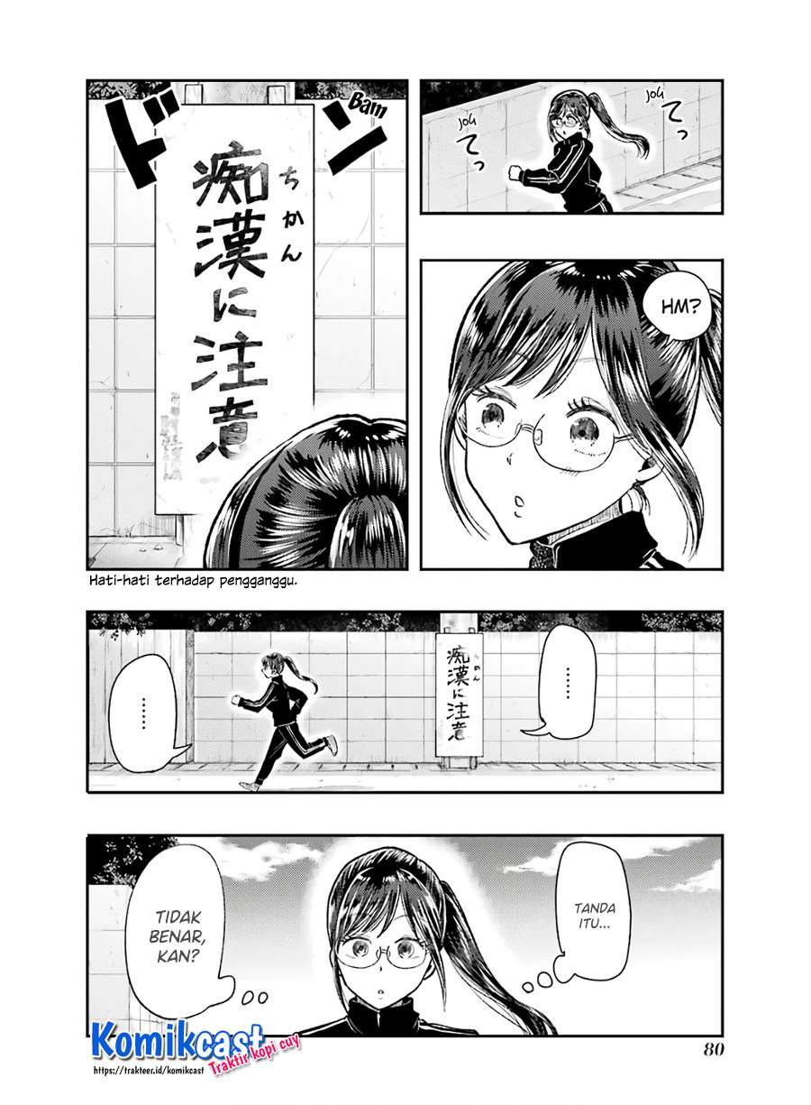 yakumo-san-wa-edzuke-ga-shitai - Chapter: 61