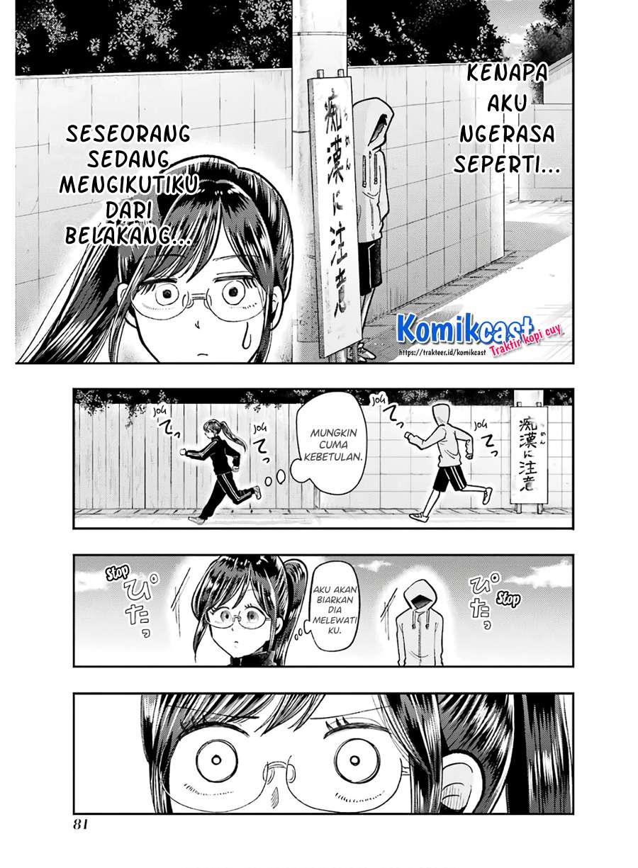 yakumo-san-wa-edzuke-ga-shitai - Chapter: 61