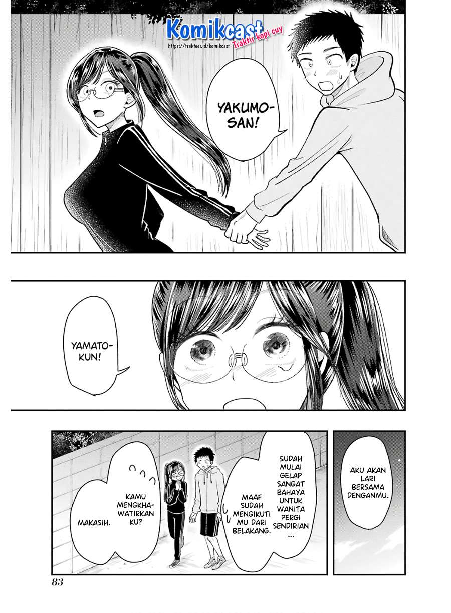 yakumo-san-wa-edzuke-ga-shitai - Chapter: 61