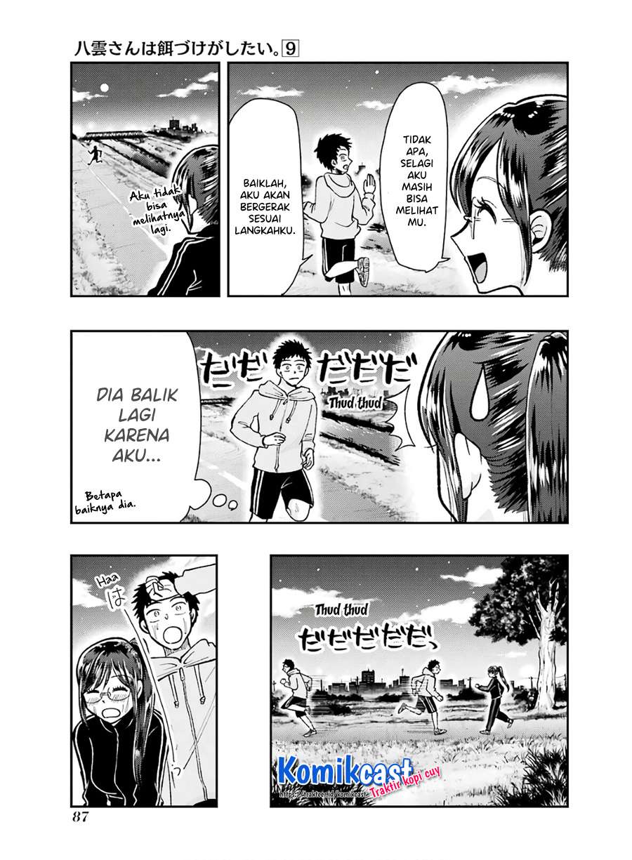 yakumo-san-wa-edzuke-ga-shitai - Chapter: 61