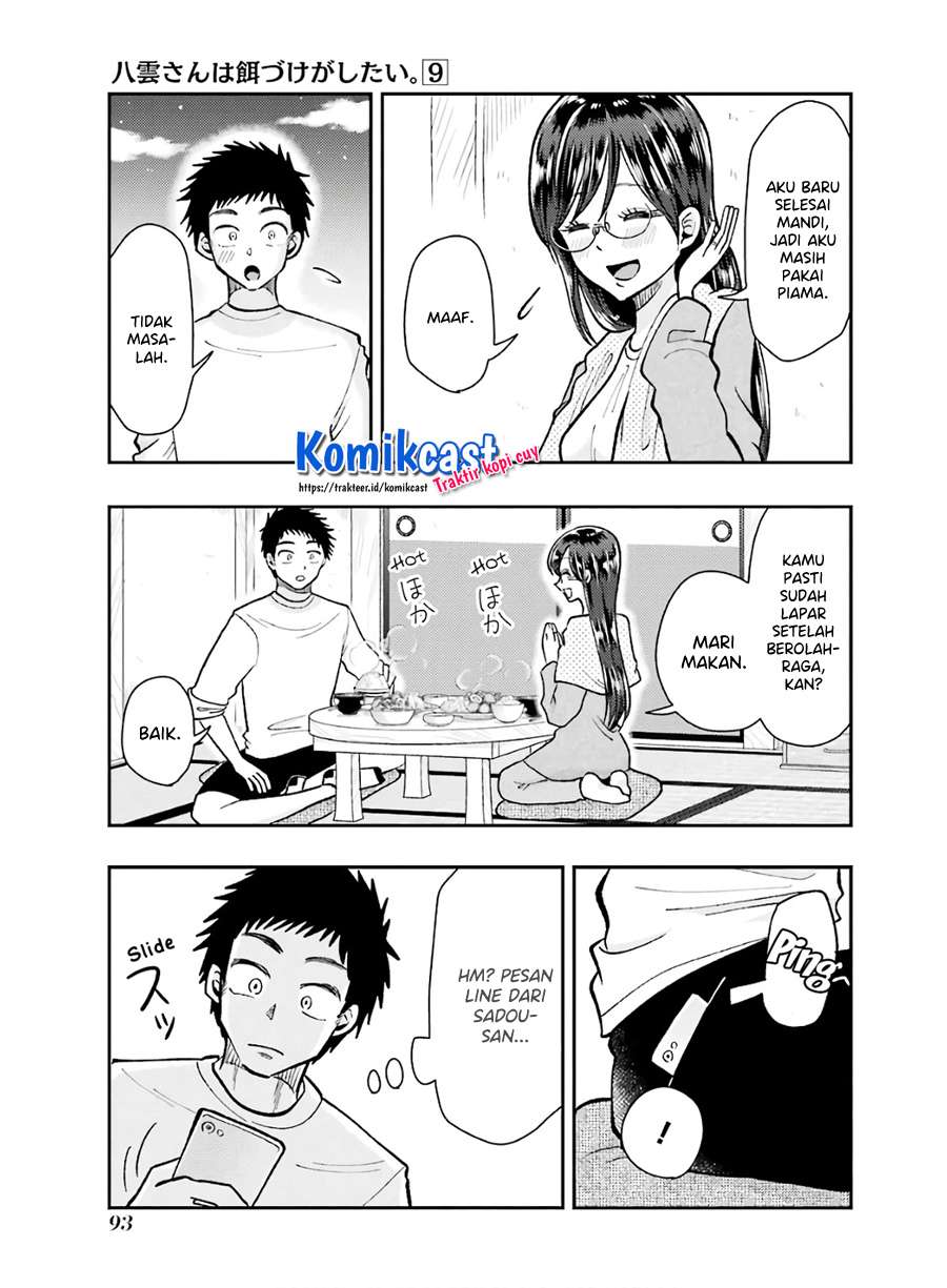yakumo-san-wa-edzuke-ga-shitai - Chapter: 61
