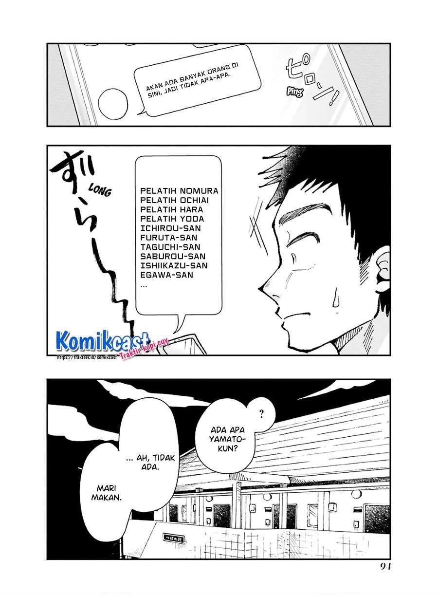 yakumo-san-wa-edzuke-ga-shitai - Chapter: 61