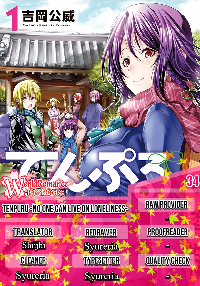 temple - Chapter: 34