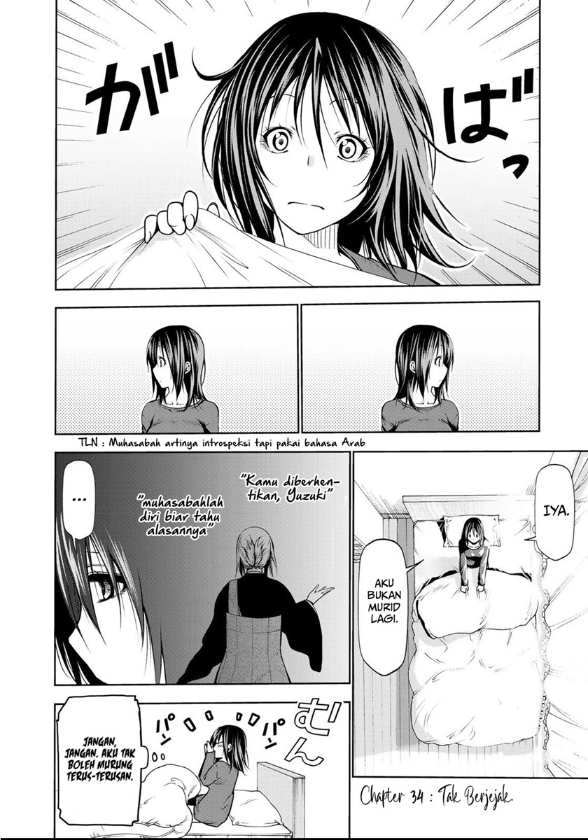 temple - Chapter: 34