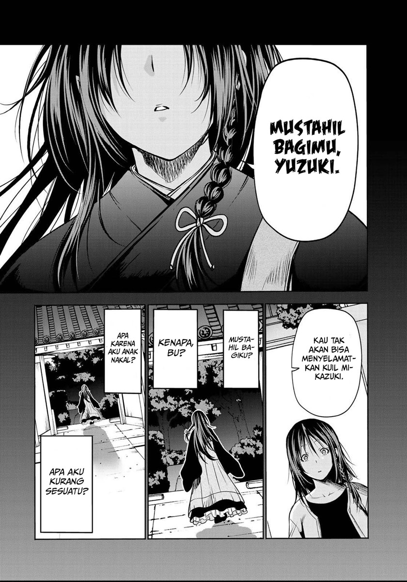 temple - Chapter: 34