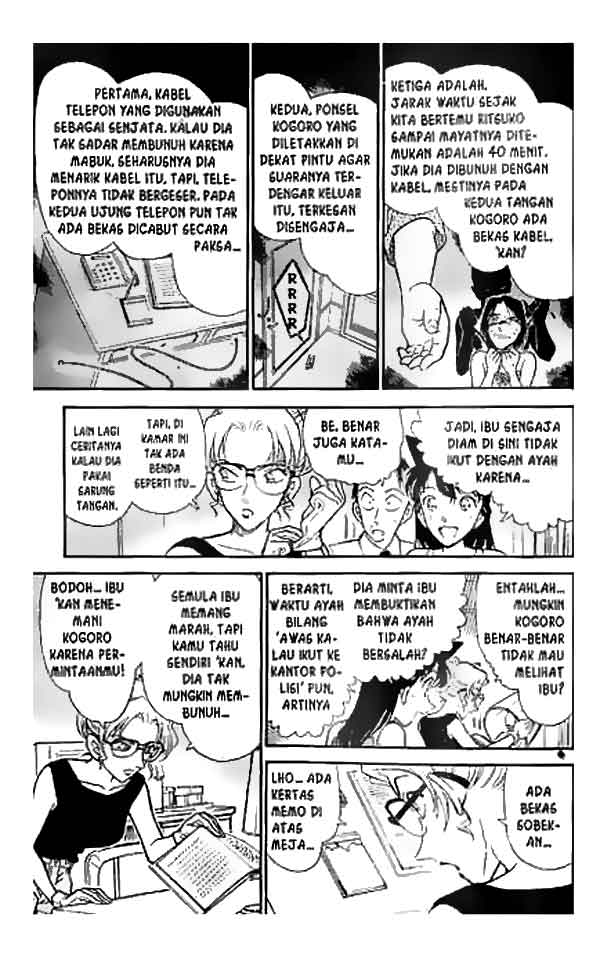 detective-conan - Chapter: 265
