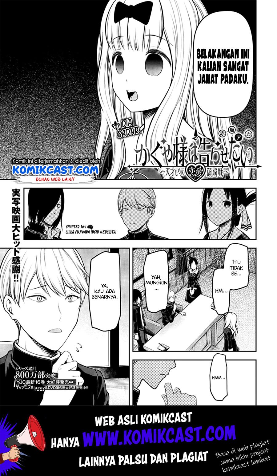 kaguya-sama-wa-kokurasetai-tensai-tachi-no-renai-zunousen - Chapter: 164