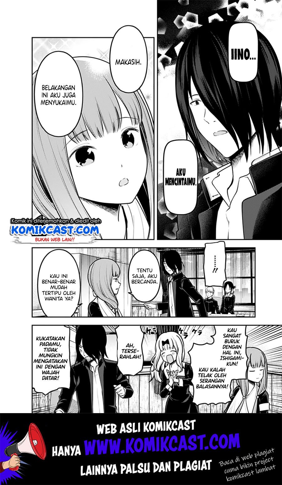 kaguya-sama-wa-kokurasetai-tensai-tachi-no-renai-zunousen - Chapter: 164