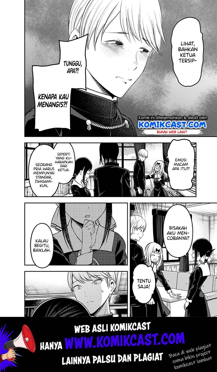 kaguya-sama-wa-kokurasetai-tensai-tachi-no-renai-zunousen - Chapter: 164