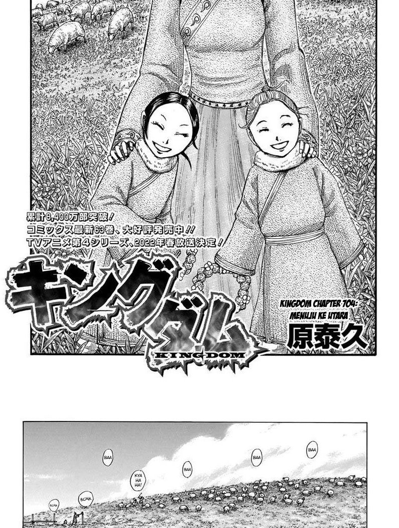 kingdom - Chapter: 704