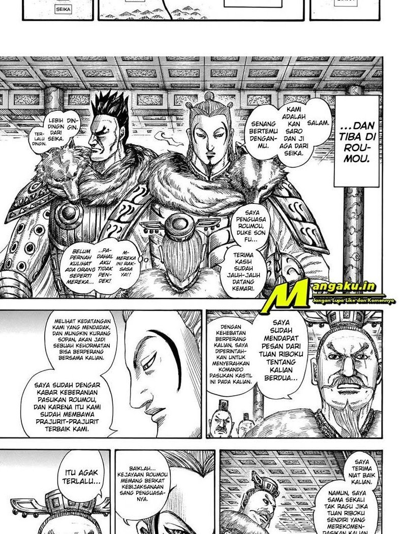 kingdom - Chapter: 704