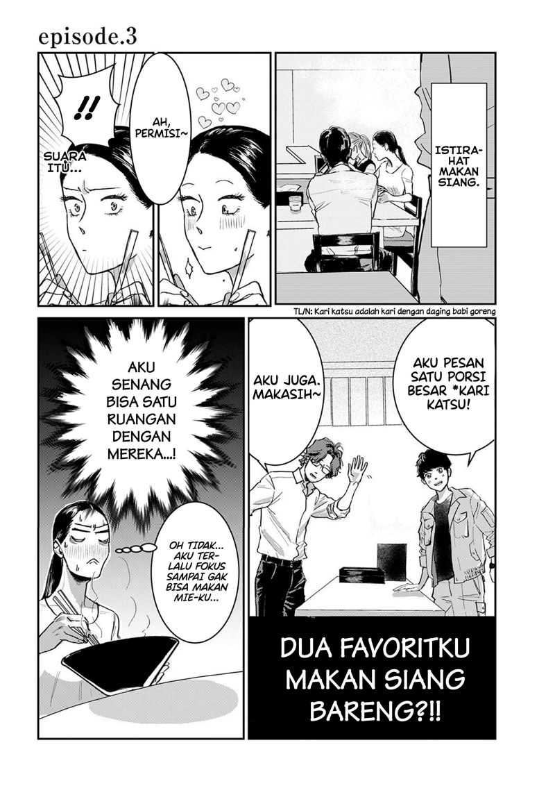 me-no-doku-sugiru-shokuba-no-futari - Chapter: 3