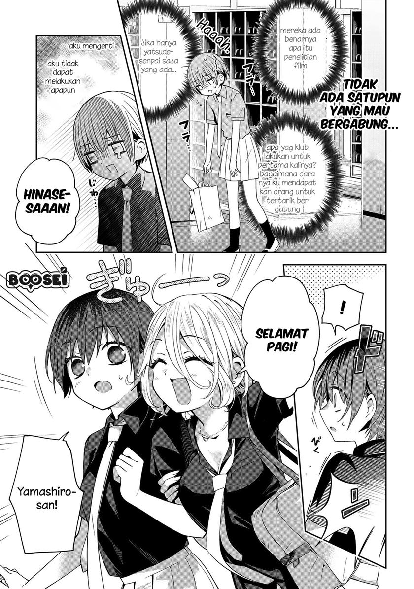 school-zone - Chapter: 39