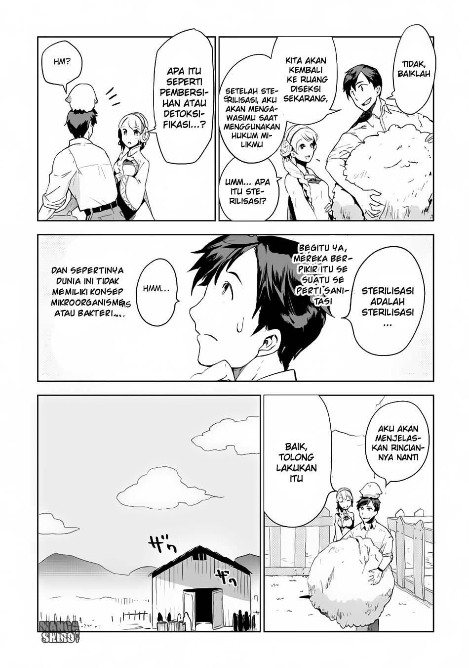 jui-san-no-oshigoto-in-isekai - Chapter: 04