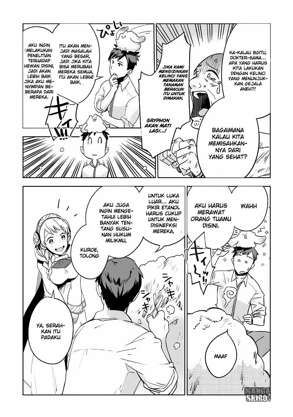 jui-san-no-oshigoto-in-isekai - Chapter: 04