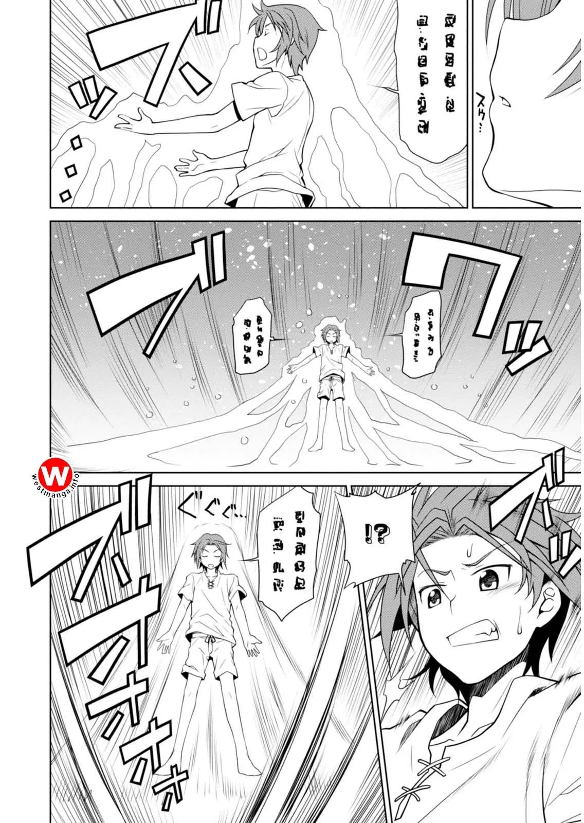 legend - Chapter: 1