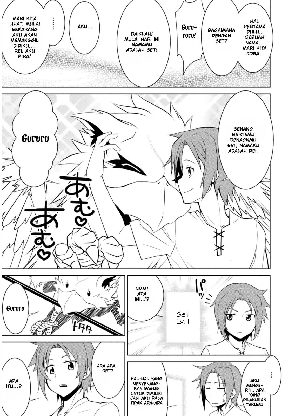 legend - Chapter: 1