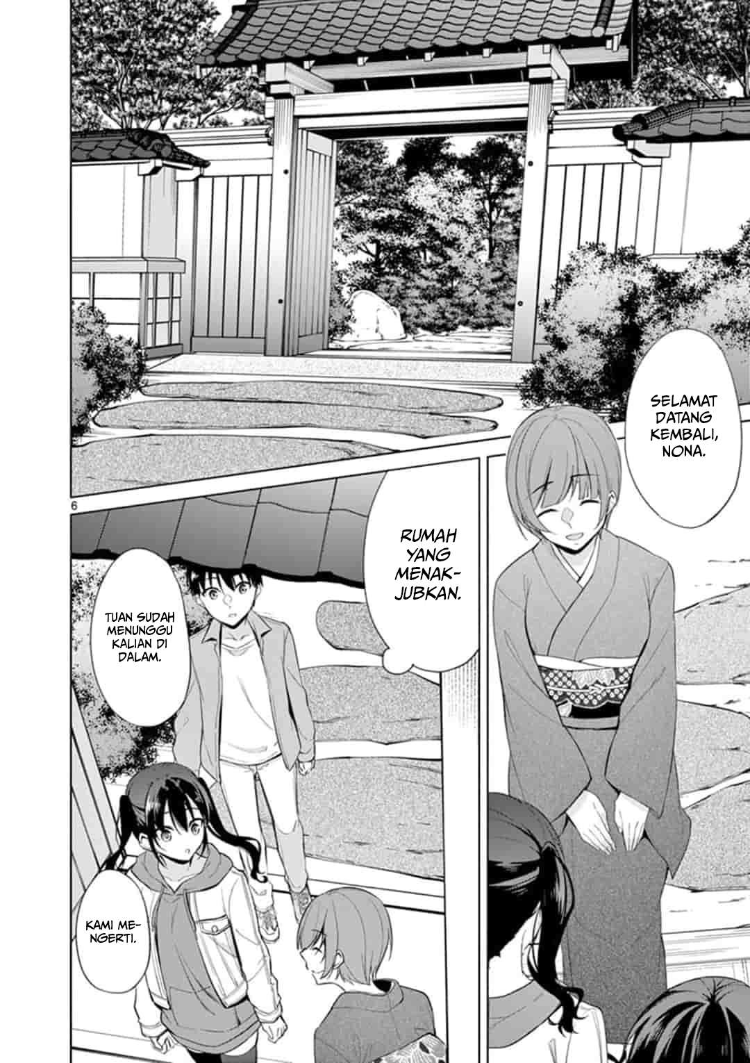 jubunnoichi-no-hanayome - Chapter: 41