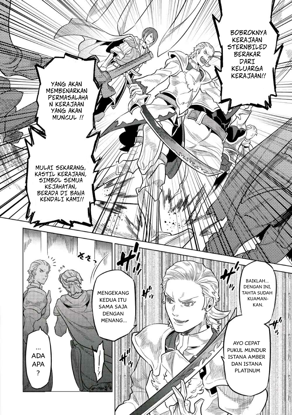 remonster - Chapter: 66