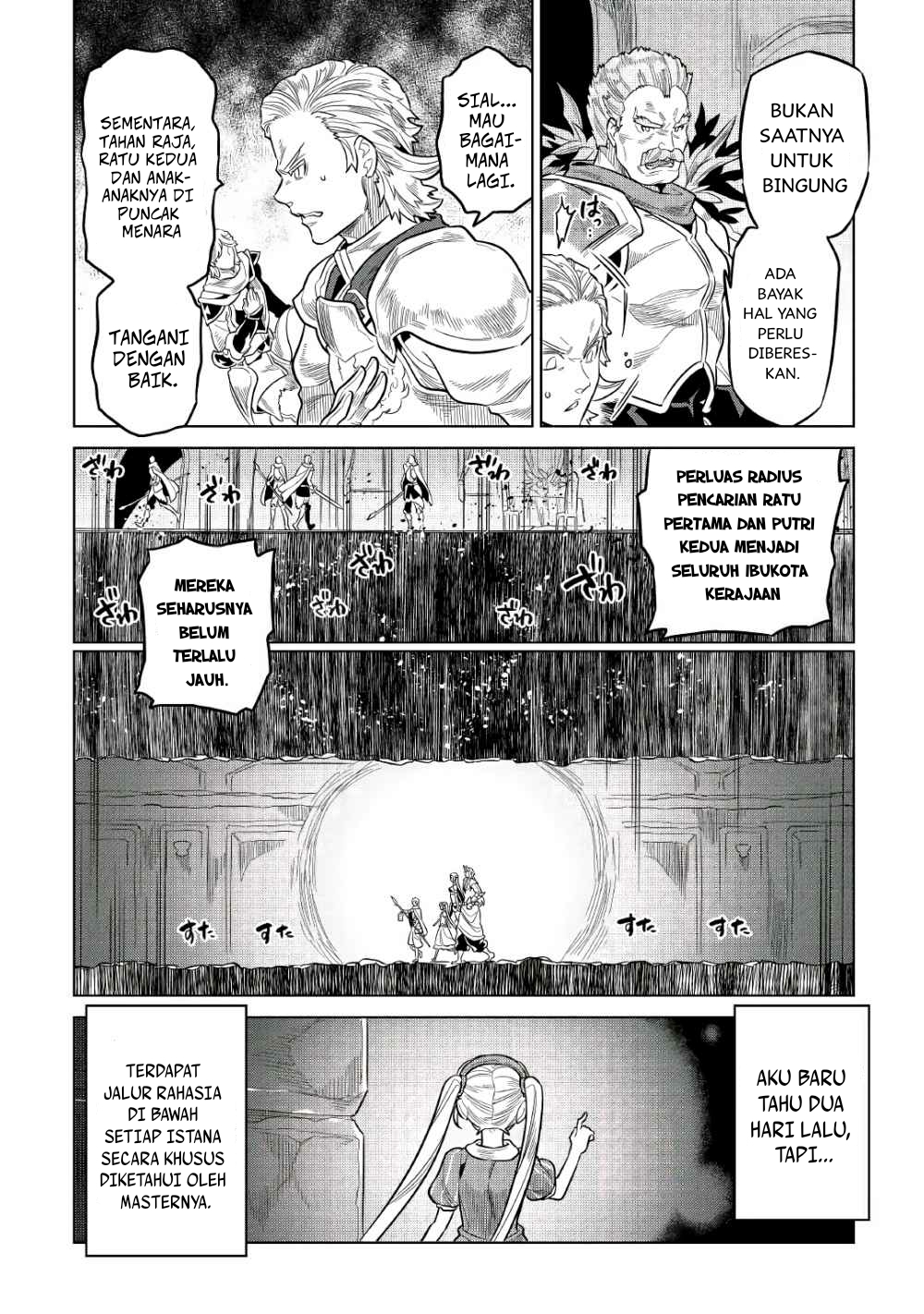 remonster - Chapter: 66