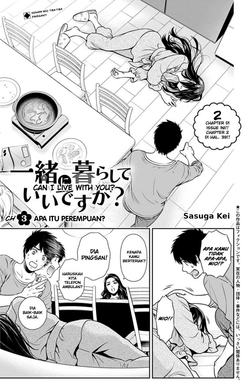 issho-ni-kurashite-ii-desu-ka - Chapter: 3