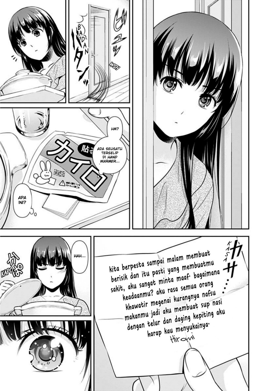 issho-ni-kurashite-ii-desu-ka - Chapter: 3