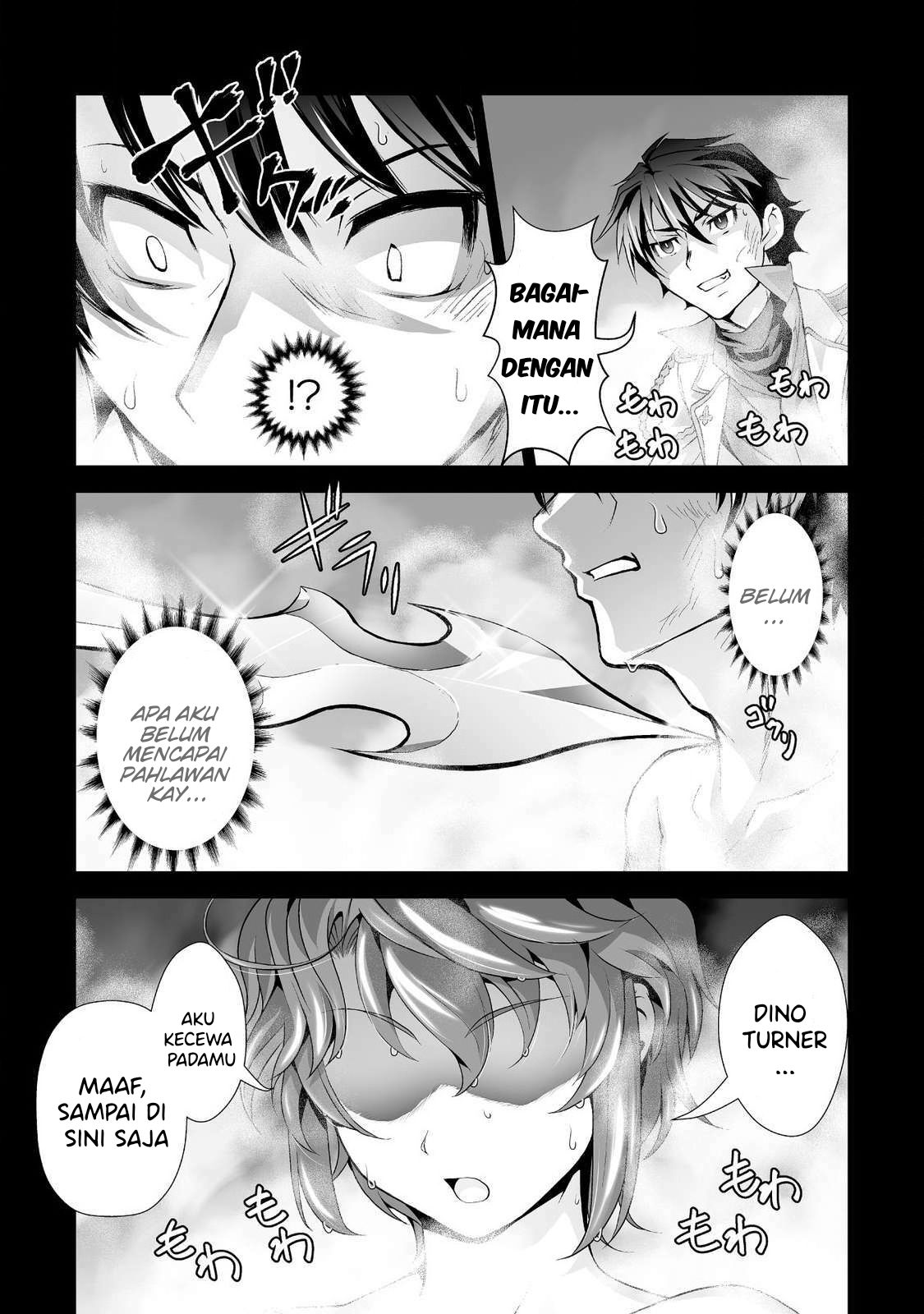 kuchidome-no-gohoubi-wa-dansou-otome-to-ichaero-desu - Chapter: 2